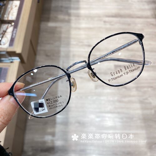 日本代购 owndays 超轻钛合金 度数可 含镜片 防uv 蓝光可 - 图1
