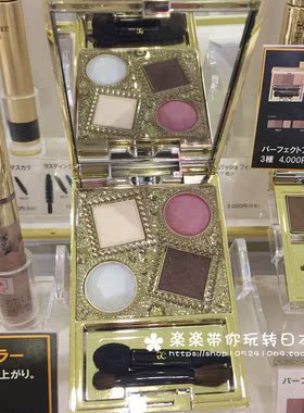 日本雅莉格丝光泽四色眼影盘