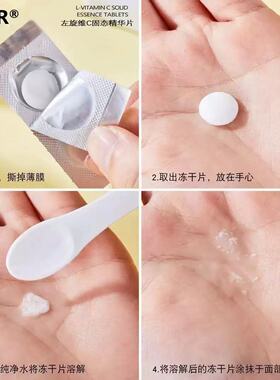 提亮淡化色素新升级寡肽嫩肤