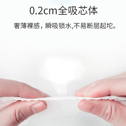 米菲纸尿裤双生装超薄透气NB码新生儿S初生0-3个月尿不湿官方旗舰 - 图2