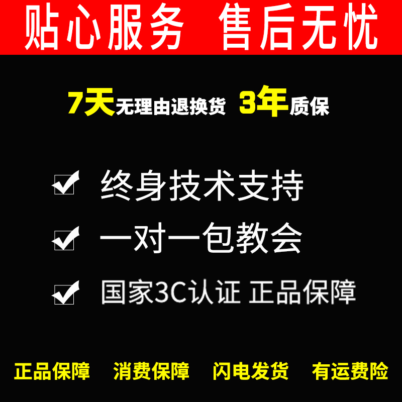 安之翼8011红外线防盗报警器家用户外工厂大棚果园养殖远距离无线 - 图2