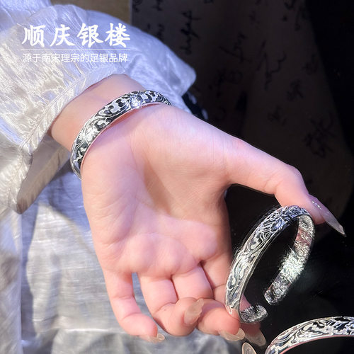 顺庆银楼S9999纯银手镯女妈妈款繁花足银新中式开口送妈妈礼物 - 图3