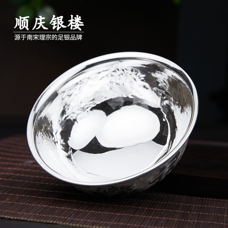 Shunqing Silver House pure silver 999 happiness, wealth, longevity and happiness silver bowl