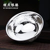 Shunqing Silver House pure silver 999 happiness, wealth, longevity and happiness silver bowl