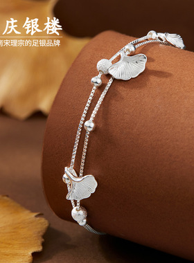 顺庆银楼S925银小杏运手链