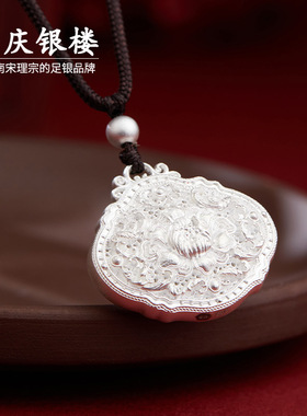 顺庆银楼足银999引纹套链