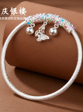 顺庆银楼足银9999环彩铃手镯