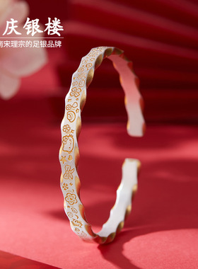 顺庆银楼足银999金银纹方镯纯银