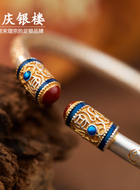 顺庆银楼新中式女足银9999手镯