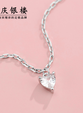 顺庆银楼女S925银手链