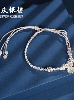 顺庆银楼S925银池玉手链平安银手串新中式古风汉服配饰闺蜜款礼物