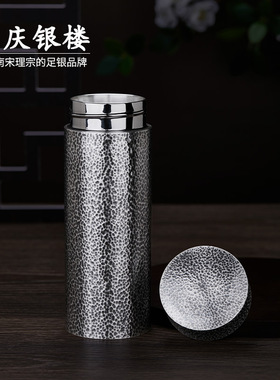 顺庆银楼足银999锤光银水杯锤纹