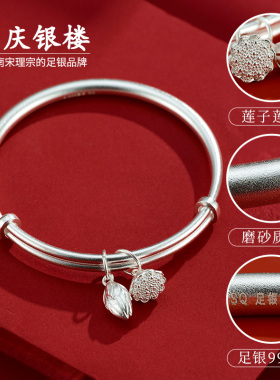 9999纯银手镯女夏两世欢足银镯子