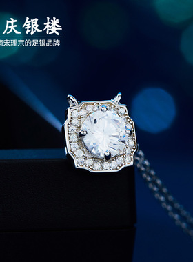 顺庆银楼S925银方形水钻项链女款