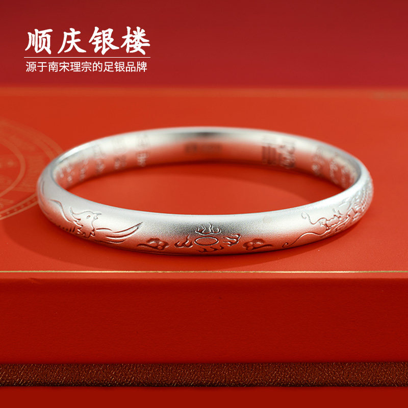 S9999纯银手镯女夏龙凤足银福字祥瑞首饰银镯子民族风送女友礼物_虎窝淘