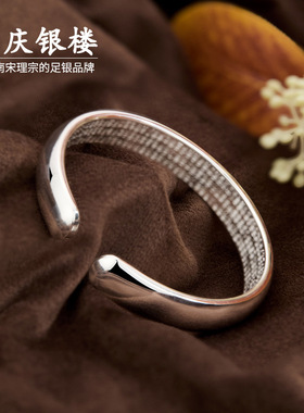 顺庆银楼复古风男女足银加厚手镯