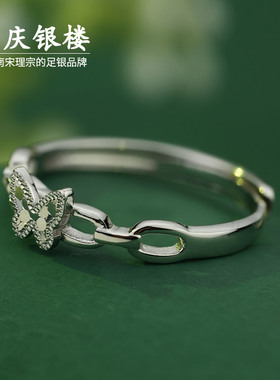 顺庆银楼S925纯银韶馨戒指足银