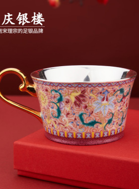 顺庆银楼纯银珐琅彩咖啡杯小套装