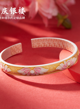 顺庆银楼新中式女S9999纯银手镯