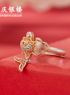 顺庆银楼S9999纯银晓清鸢戒指