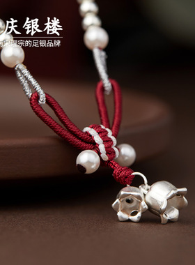 顺庆银楼足银990铃兰公主项链