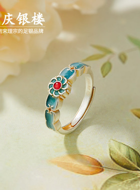 顺庆银楼S9999纯银青花韵戒指