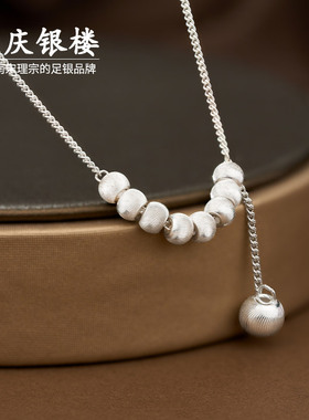 顺庆银楼S9999纯银可晴项链足