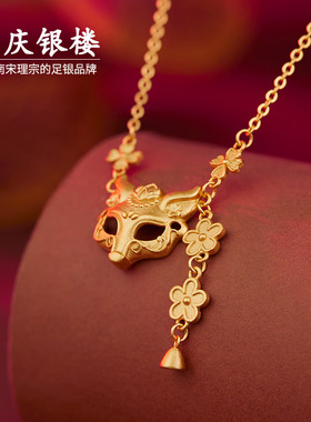 顺庆银楼足银9999百面小狐狸项链