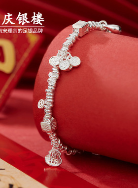 顺庆银楼足银999福满盘缠手链