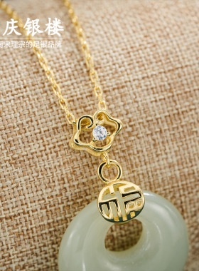 顺庆银楼925银宫主和田玉平安扣