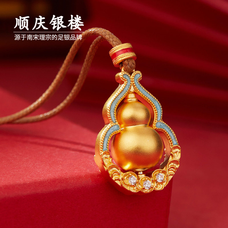 顺庆银楼足银999金葫套链葫芦吊坠古风平安扣项链新中式送礼物,淘宝优惠券,粉丝福利购,淘宝优惠卷