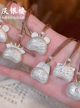 顺庆银楼足银9999十二生肖套链