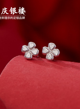 顺庆银楼足银999碎冰冰花朵耳钉