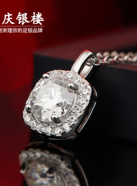 顺庆银楼S999足银莫桑钻锁骨链