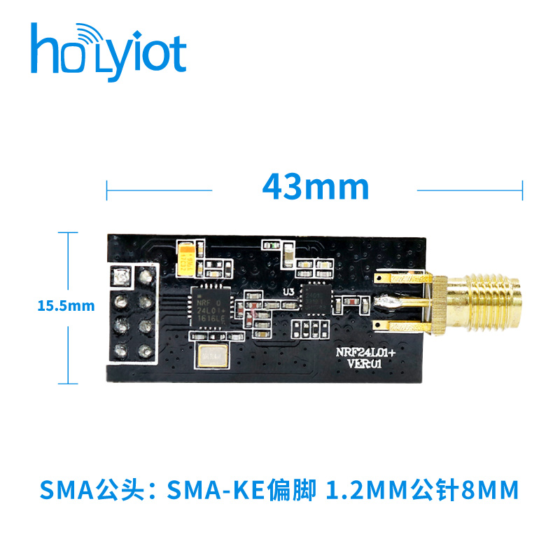 nRF24L01 PA LNA2.4G无线模块远距离1100米视频图像语音传输通信-图0