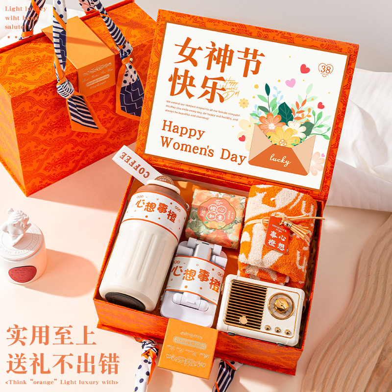 三八妇女节礼物伴手礼盒送员工实用小众高级38女神生日小礼品企业