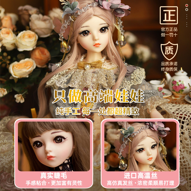 正版女孩公主2022新款套装洋娃娃 卡梅拉玩具娃娃/配件