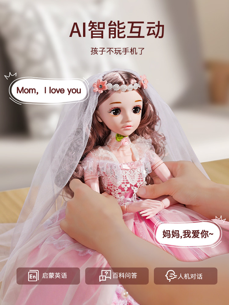 60厘米彤乐芭比女孩爱莎公主娃娃 卡梅拉玩具娃娃/配件