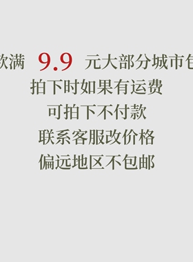 编绳固定架烫线笔卷尺绕线棒