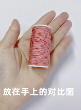 高级莫兰迪色系6股线哦