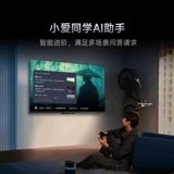 Xiaomi TV RA Pro 50-дюймовый 3G+64G Storage Redmi Smart TV Вторичное энергосберегающее модель 2025