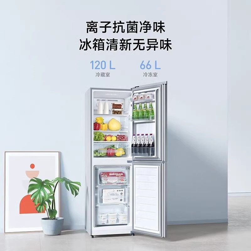 小米米家186L双开门冰箱家用租房宿舍低音省电银离子除菌风冷无霜