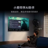 2025 Xiaomi TV RA Pro 55-дюймовый 3G+64G Storage Redmi Smart TV Вторичное экономия энергии