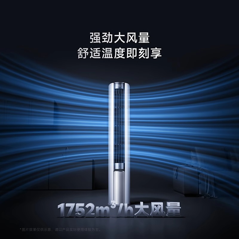 小米空调三室一厅两室挂机柜机套装一级能效3匹大1匹1.5P冷暖变频