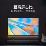 Xiaomi TV A43 -INCH LCD ТАБЛИЧЕСКИЙ ПАНДЕТ ДОМАШНЫЙ ТВ Смарт WiFi55 -дюймовый голос 4K HD Redmi
