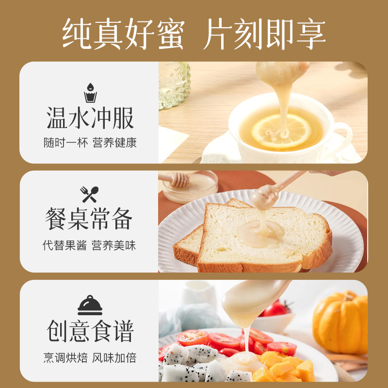 森蜂园 椴树蜂蜜 长白山雪蜜农家结晶椴树原蜜500g/瓶 蜂蜜