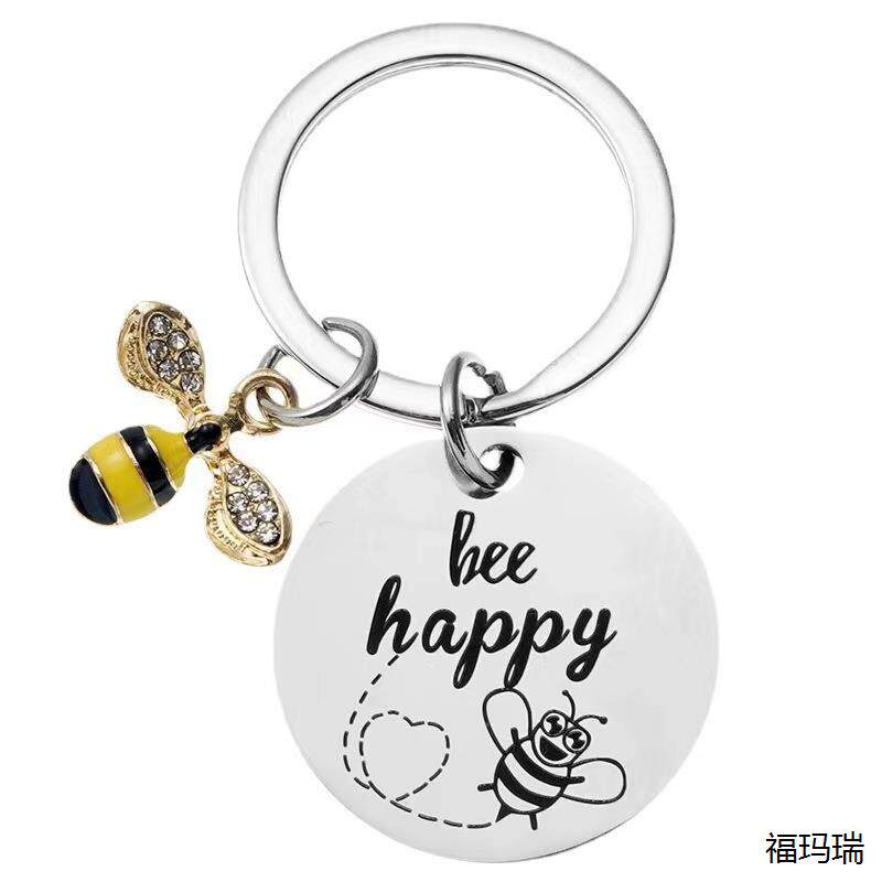 亚马逊新款小蜜蜂钥匙扣感谢礼物送给女性教师圣诞节情人节礼物