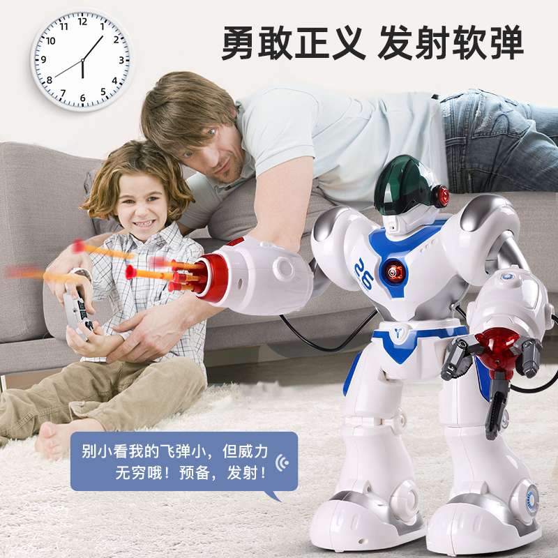 机器人智能遥控语音对话儿童玩具 佳琦乐母婴电动/遥控机器人