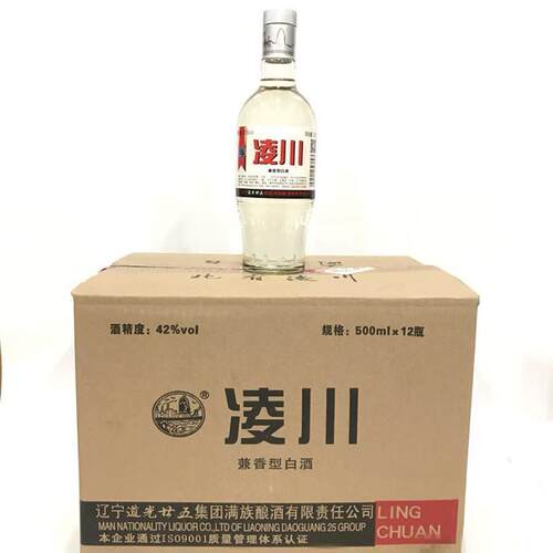 辽宁省锦州特产 道光廿五道光二十五凌川兼香型白酒 42度500ml - 图1