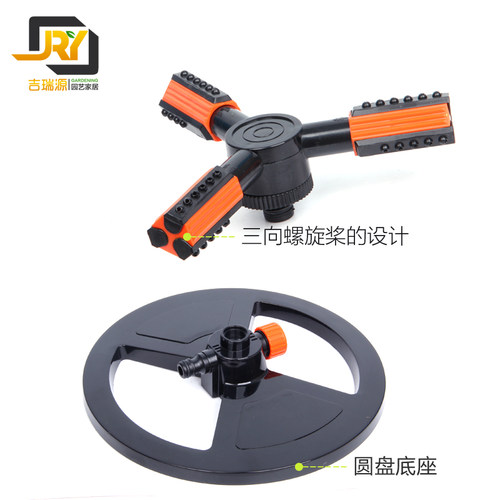 三臂旋转式草坪喷头360度旋转 自动洒水器 草坪喷淋  绿化浇灌头 - 图3